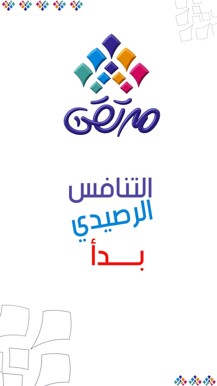 ا